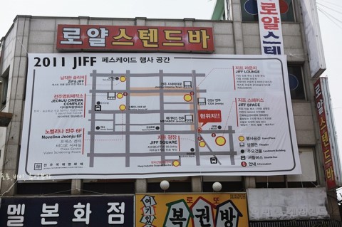 로얄스텐드빠 이미지