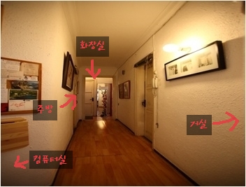 햇살민박 이미지