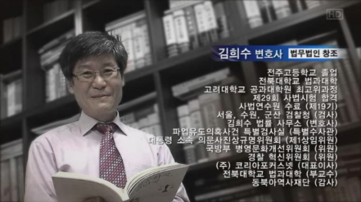 법무법인창조 이미지