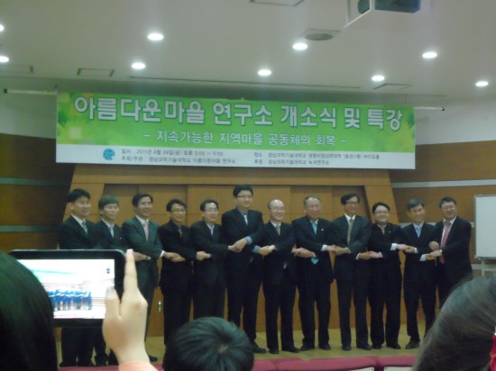 아름다운연구소 이미지
