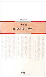섬세한남자 이미지
