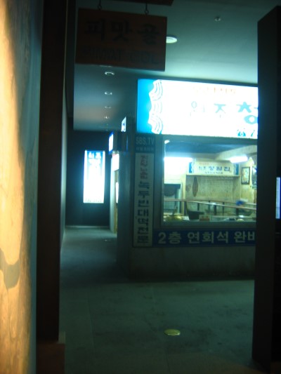 금강여인숙 이미지