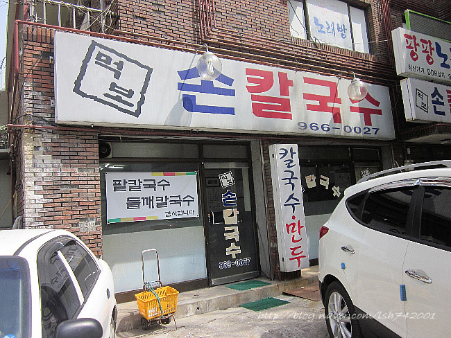 먹보칼국수 이미지