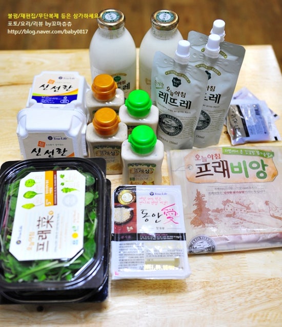 트루라이프 이미지