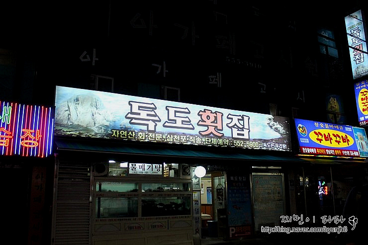대우식육점 이미지