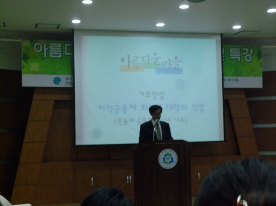 아름다운연구소 이미지