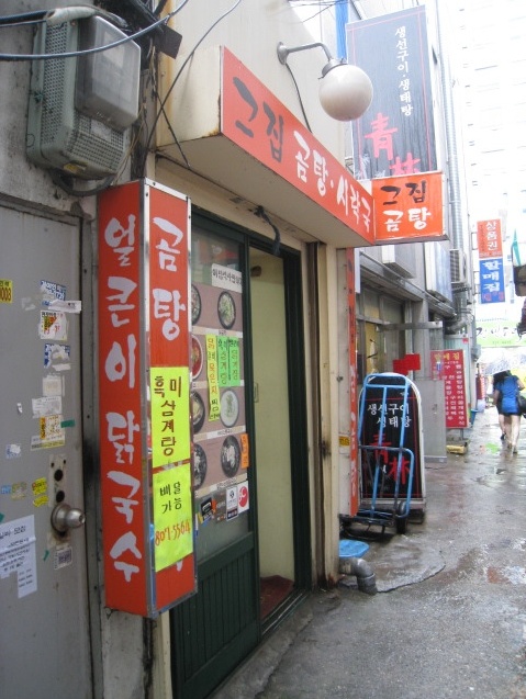 서면집 이미지