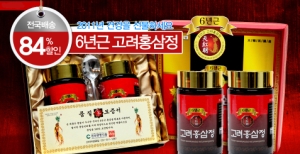 고려한방식품 이미지