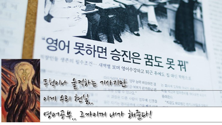 외국어학원 이미지