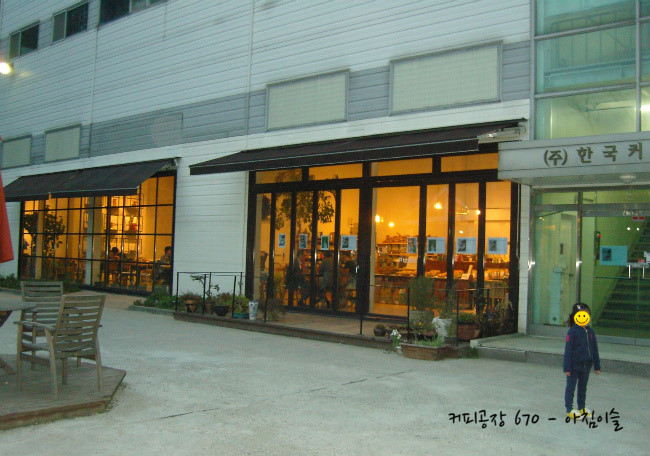 오포다방 이미지