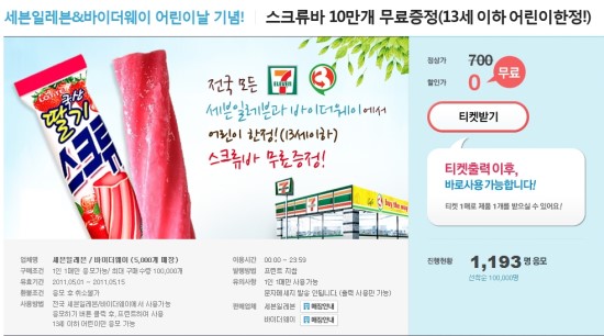 지니폰 이미지