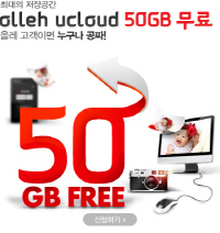 유클라우드(Ucloud) 이미지