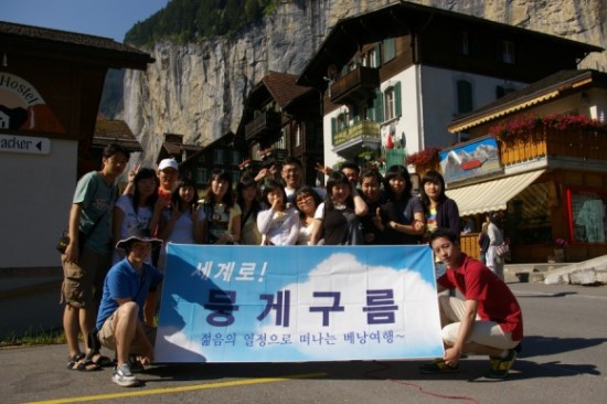 세계로뭉게구름 이미지