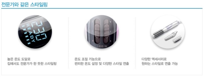 360헤어 이미지