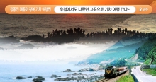 큰집가든 이미지