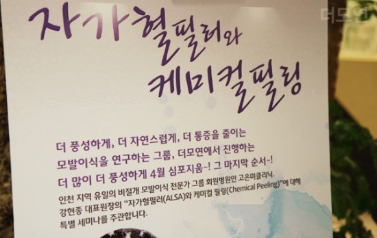 고은미클리닉 이미지