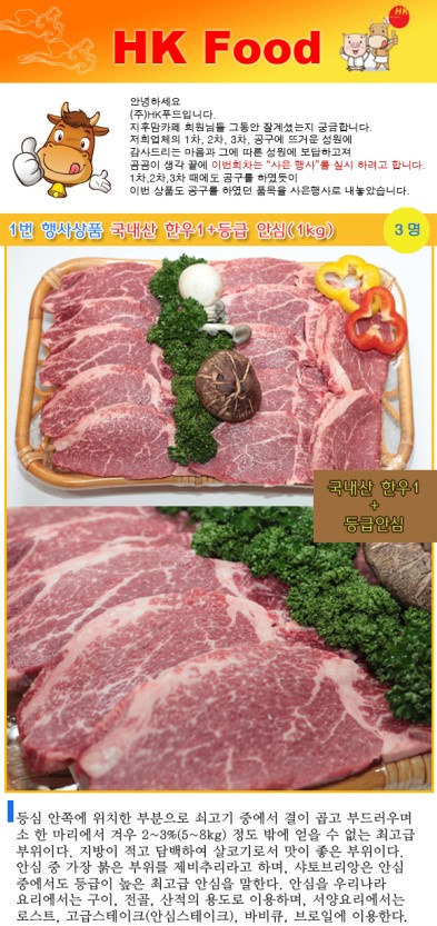 HK푸드 이미지