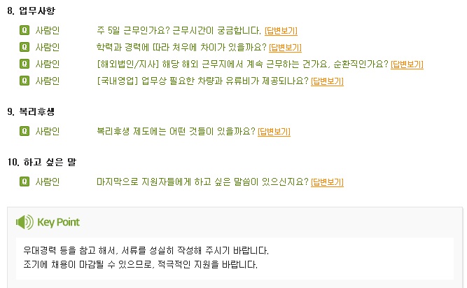 퍼시픽콘트롤즈 이미지
