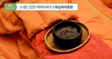 춘천닭갈비가떴다 이미지