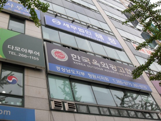 세무법인해청 이미지