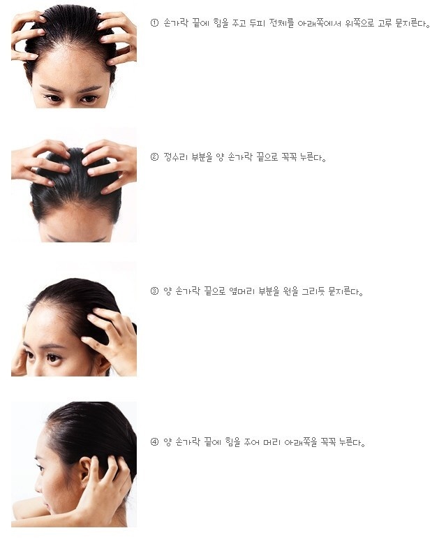 하라헤어 이미지
