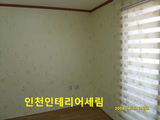 세림인테리어 이미지