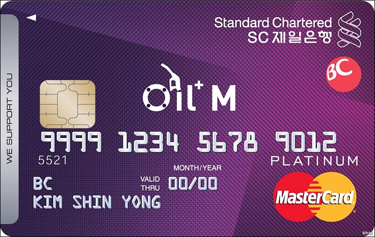 통큰주유소 이미지