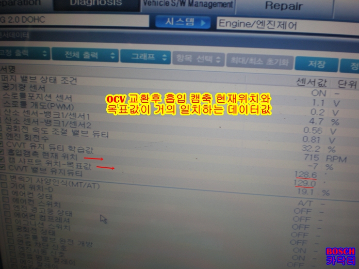 발안자동차정비 이미지