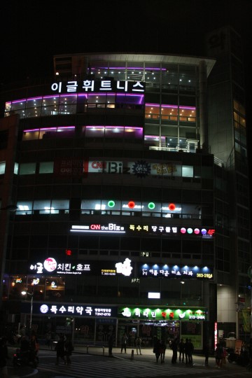 독수리당구클럽 이미지