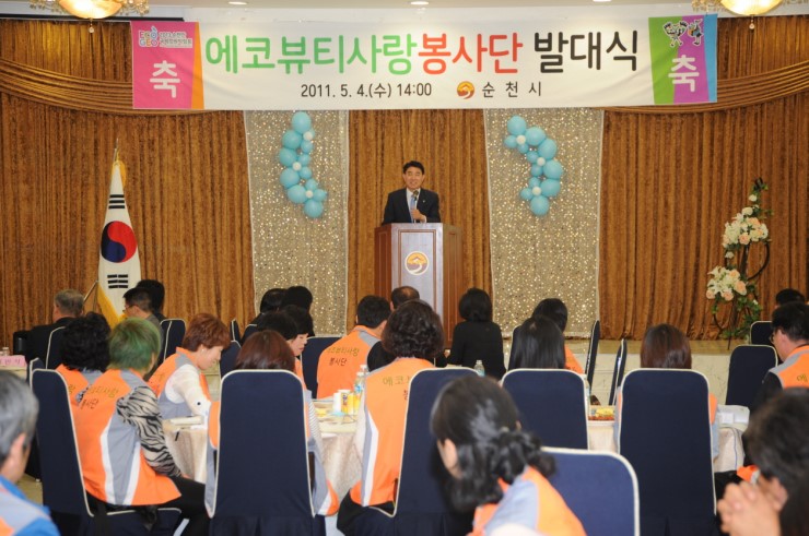 뷰티사랑 이미지