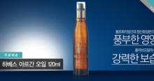 하베스헤어 이미지