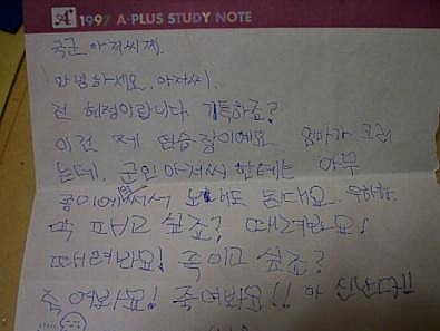 옥이모 이미지