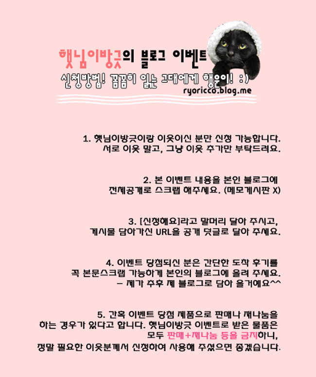 크로키헤어 이미지