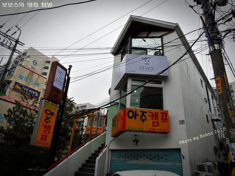 샐러드Park 이미지