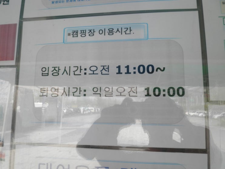 한강공원 난지캠핑장 이미지