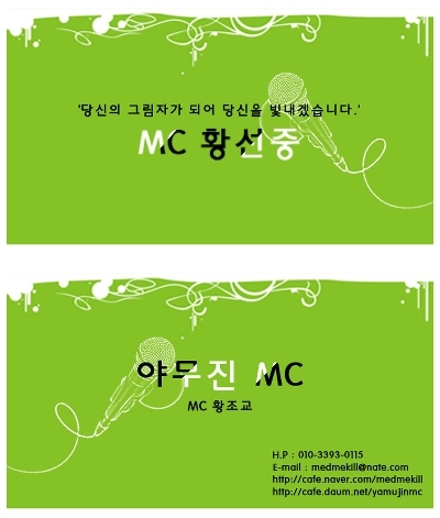 대전한마음이벤트 이미지