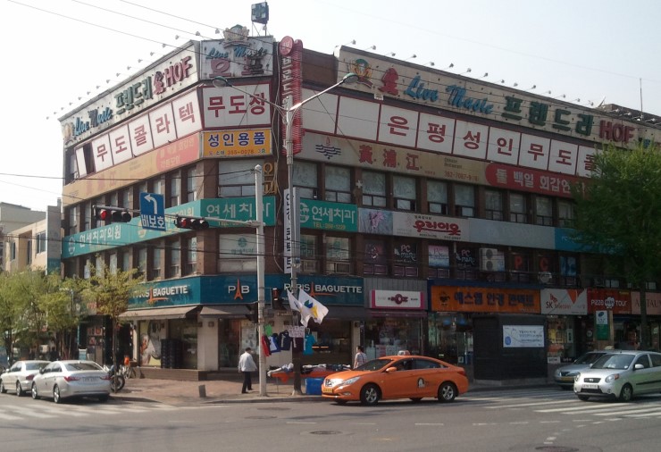 연세원내과의원 이미지