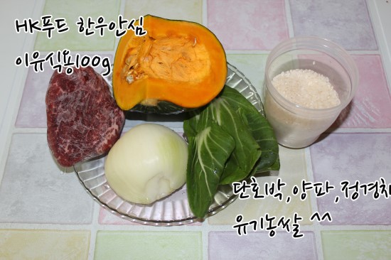 HK푸드 이미지