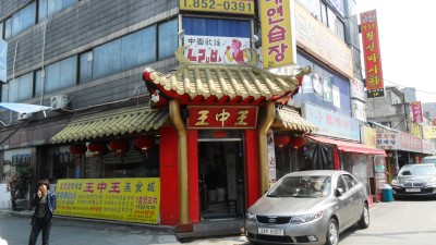 북경전화국 이미지