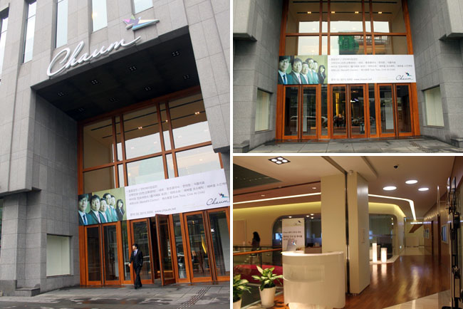 동양운동처방센터 이미지