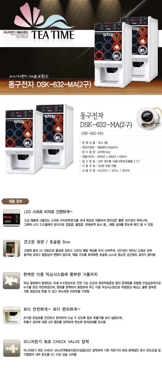 바로몰 이미지