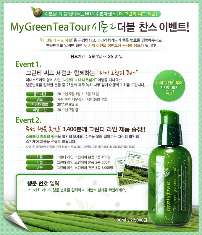 마이제주투어 이미지