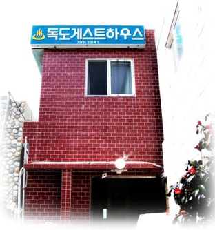 제일장여관 이미지