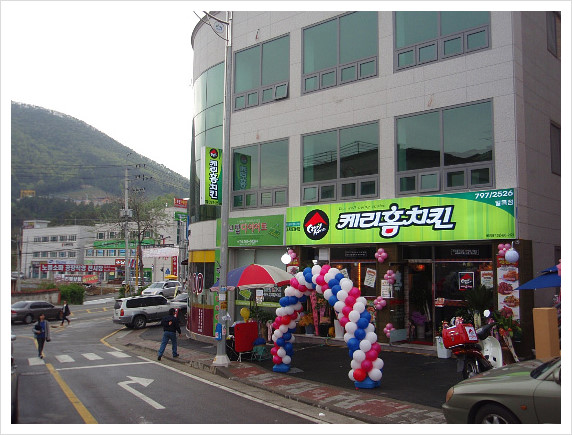 케리홈 이미지