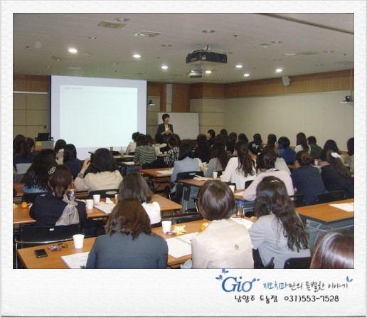 지오네트워크 이미지