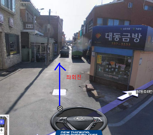 대동컴퓨터세탁 이미지