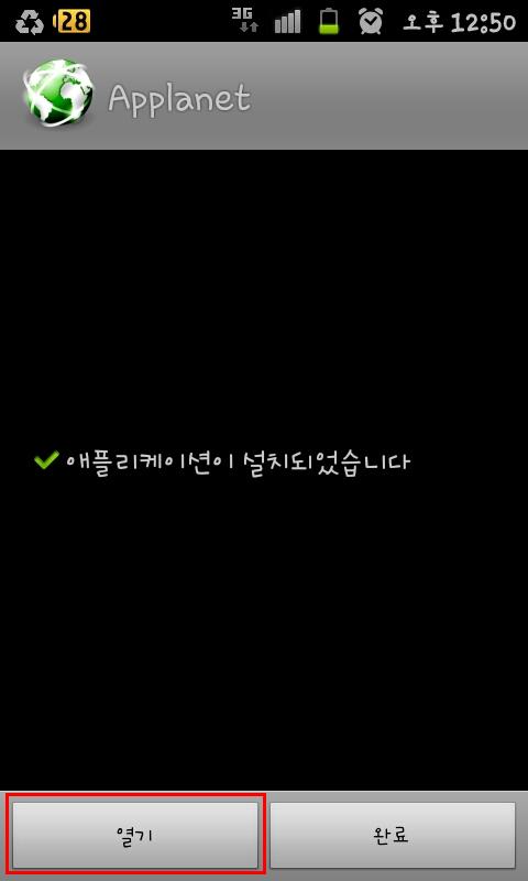 블랙마켓 이미지