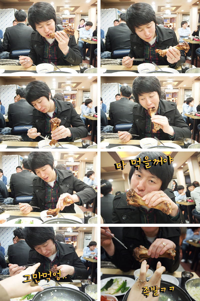 더오향족발 이미지