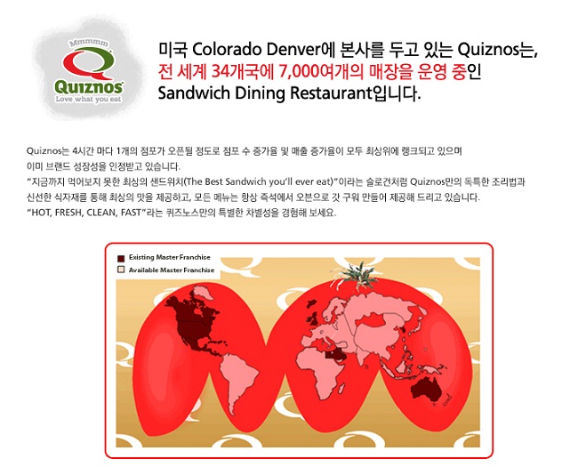 유썸퀴즈노스주 이미지