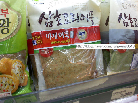 삼호문구 이미지